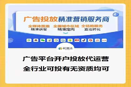 揭秘sem代运营机构如何助力中小企业发展