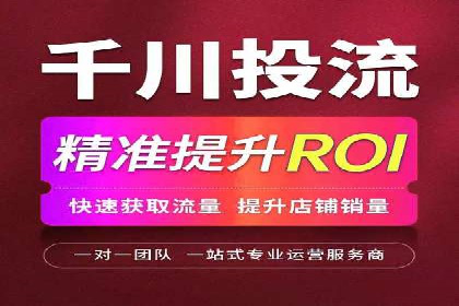 百度广告竞价如何助力中小企业快速成长？